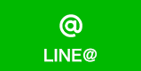 LINE＠